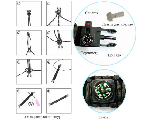 Часы наручные модель (1155BCMGN) SKMEI PARACORD, GREEN CAMO, Compass, UKRAINE