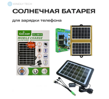 Солнечная панель CcLamp CL 0915 монокристаллическая портативная 15Вт 2 USB разъем