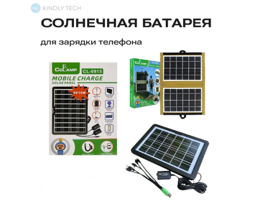 Солнечная панель CcLamp CL 0915 монокристаллическая портативная 15Вт 2 USB разъем