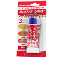 Клей для ПВХ изделий Жидкая латка. Упаковка блистер. Масса 20 г. Цвет Фиолетовый