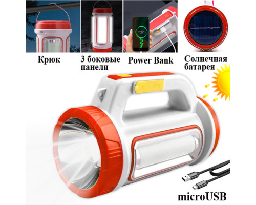 Фонарь переносной 5158-LED+COB, power bank, Li-Ion аккум., солнечная батарея, ЗУ microUSB, Box