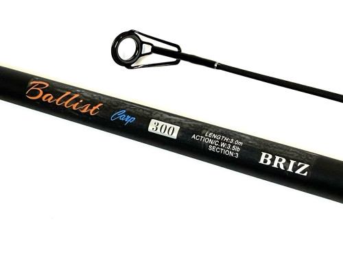 Карповое удилище BRIZ «Ballist CARP» (3 м) Тест: 3.5LB (150g)