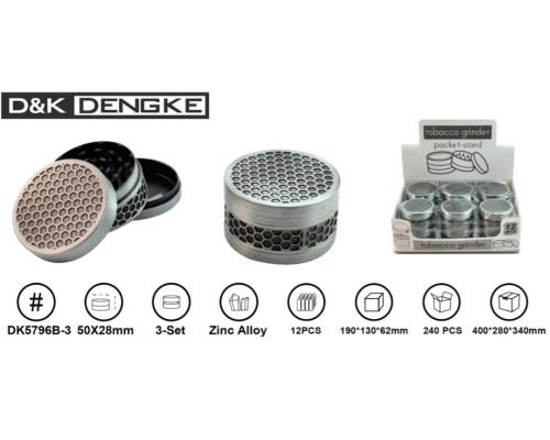 Гриндер D&K "Серебрянные соты"  (три секции), 5,0см * 2,8см модель DK-5796-B3
