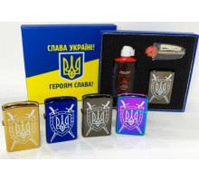 Зажигалка бензиновая в подарочной коробке "Украина" (Бензин / Кремень / Фитиль) HL-460