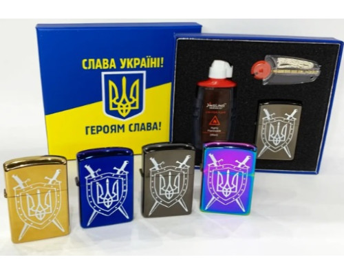 Зажигалка бензиновая в подарочной коробке "Украина" (Бензин / Кремень / Фитиль) HL-460