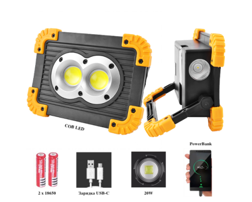 Прожектор светодиодный L802-20W-2COB+1W, power bank, 2x18650/3xAA, ЗУ microUSB, Box