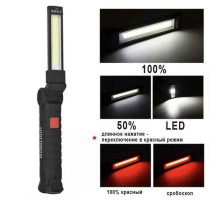 Многофункциональный светодиодный фонарь W-52-SMD+COB