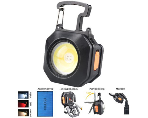 Фонарь зажигалка MULTIFUNCTIONAL LL-201-COB ULTRA(white+yellow+red)