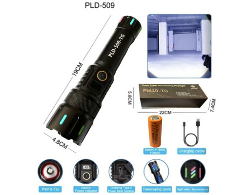 Фонарь NIGHT VISION FLUORESCENCE PLD-509 WHITE LASER LED PM10-TG